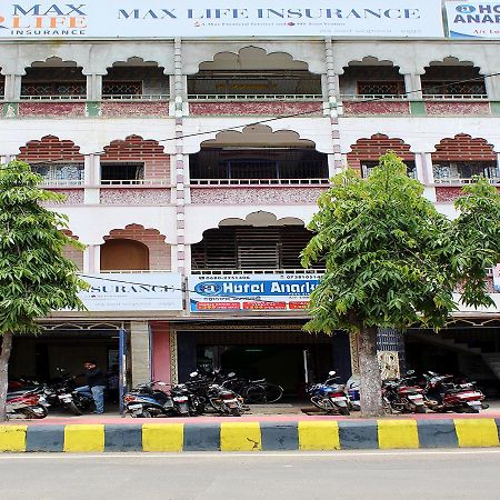 Hotel Anarkali Brahmapur Ngoại thất bức ảnh